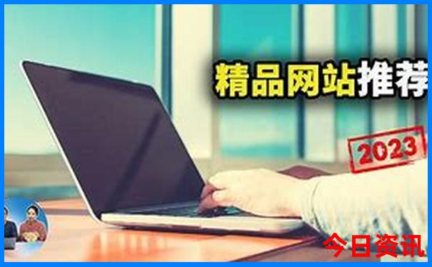 9月底去哪里旅游最好