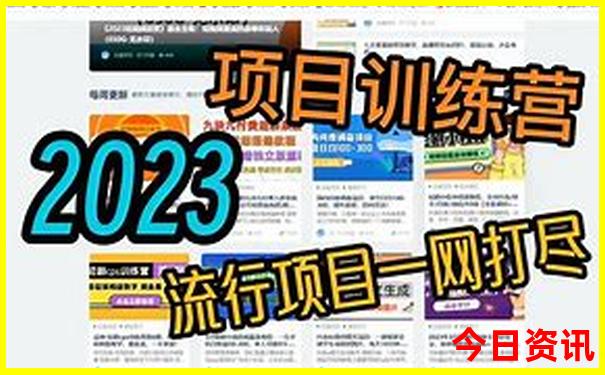 7月适合孩子旅游的地方